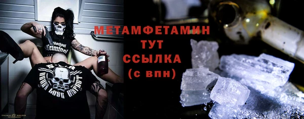 MDMA Premium VHQ Вязьма