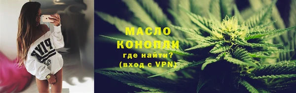 MDMA Premium VHQ Волосово