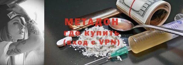 MDMA Premium VHQ Вязьма