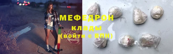 MDMA Premium VHQ Волосово