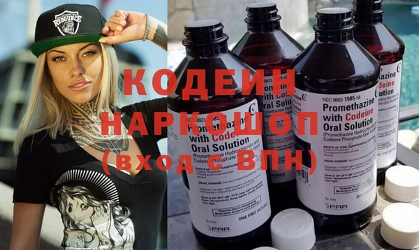 MDMA Premium VHQ Вязьма