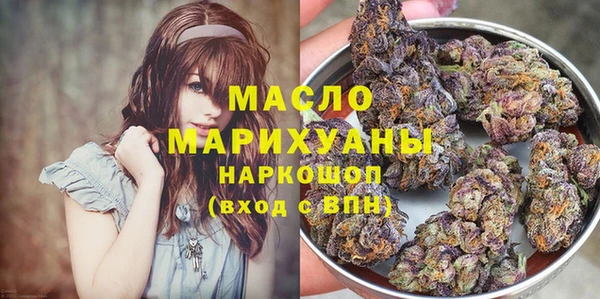 MDMA Premium VHQ Вязьма