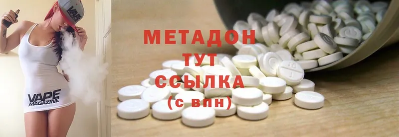 hydra   Кингисепп  Метадон methadone 